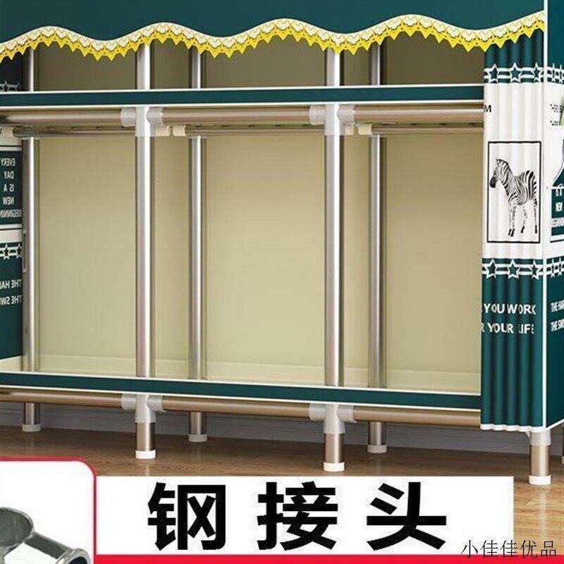 304不锈钢衣柜家用卧室不锈钢衣柜家用卧室加粗支架双人挂布衣架
