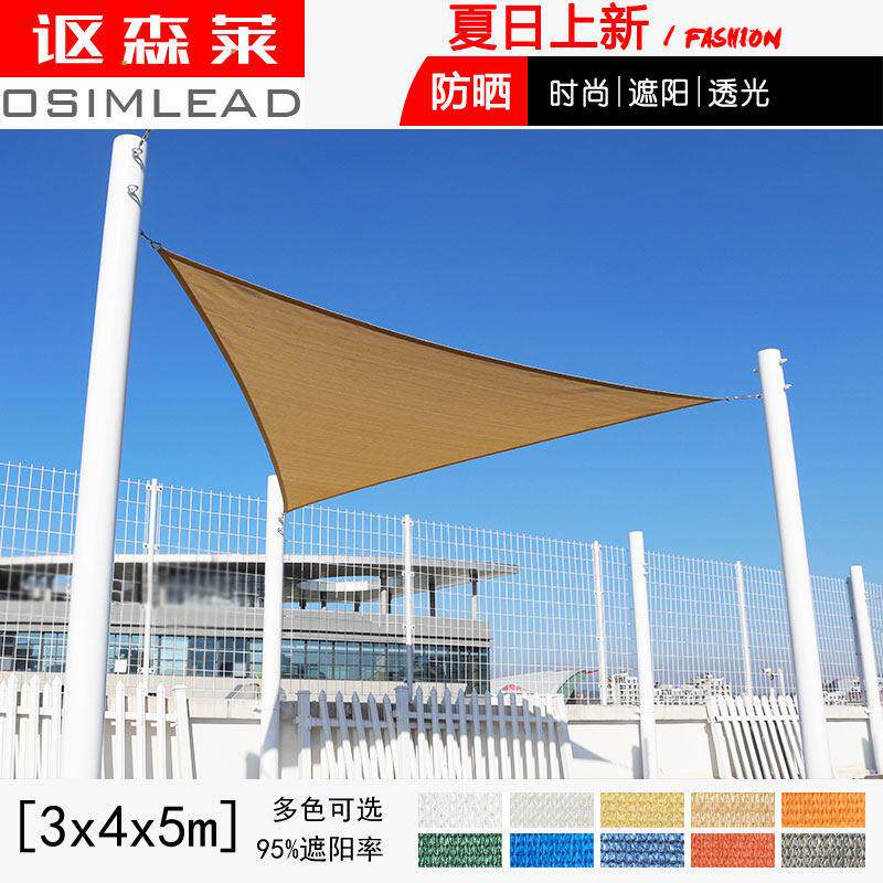 遮阳网加密加厚家用庭院阳台户外院子楼顶隔热遮阳蓬遮阳棚防晒网