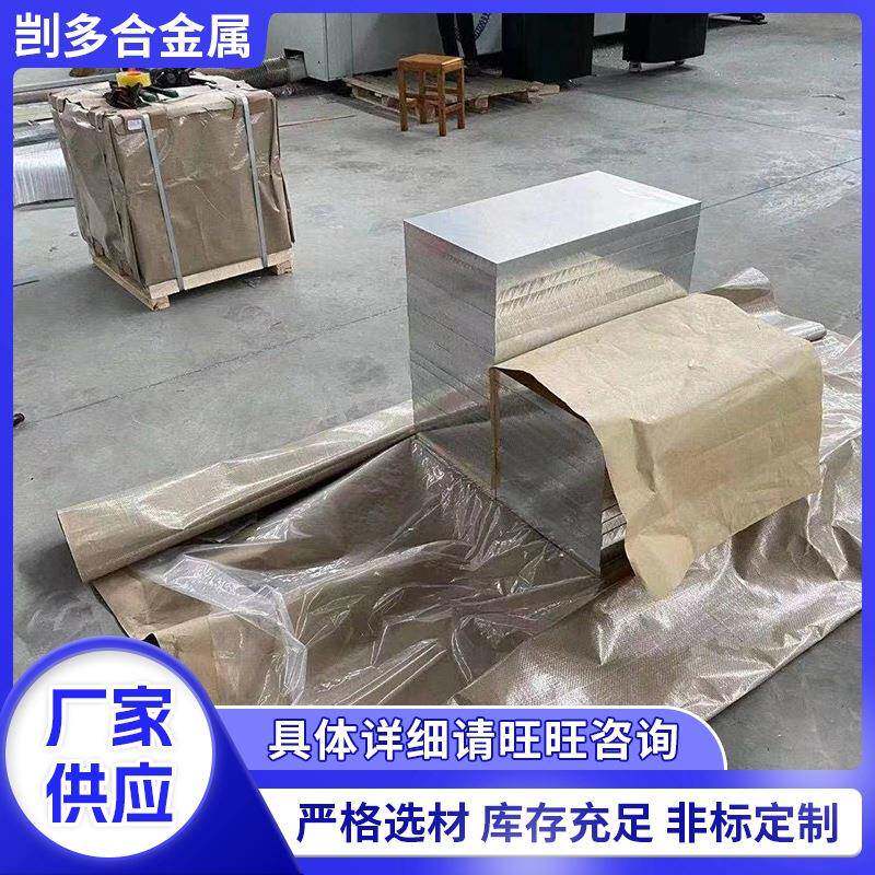 厂家供应6061中厚铝板6061T66082铝板6061铝合金板工业铝材