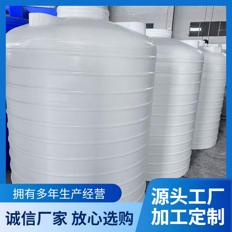 10吨pe储罐塑料水箱外加剂桶15立方化工水塔储水桶20吨塑料储液罐