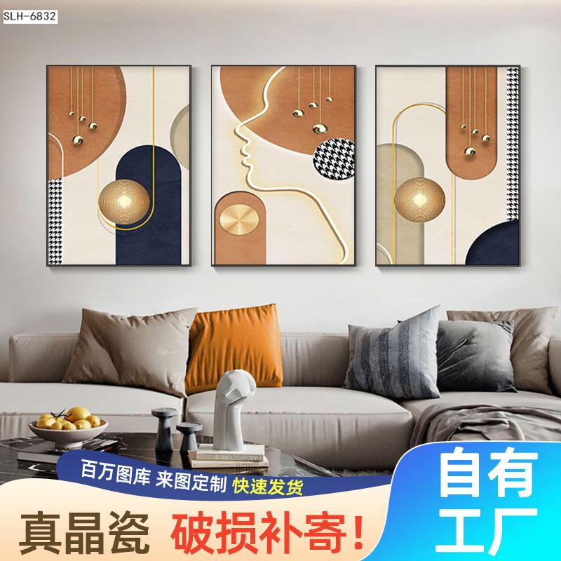 现代简约沙发背景墙三联装饰画北欧轻奢抽象客厅餐厅镶钻晶瓷画