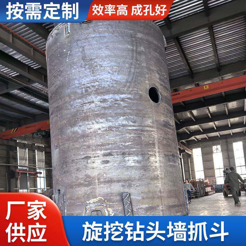 开体钻头钢护筒泥地下连续墙抓斗供应旋挖钻头螺旋钻头捞砂钻头