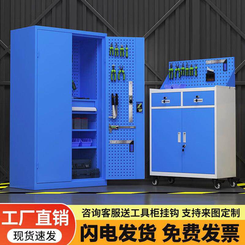 重型工具柜子车间用五金零件汽修加厚工具箱收纳铁皮柜车库储物柜