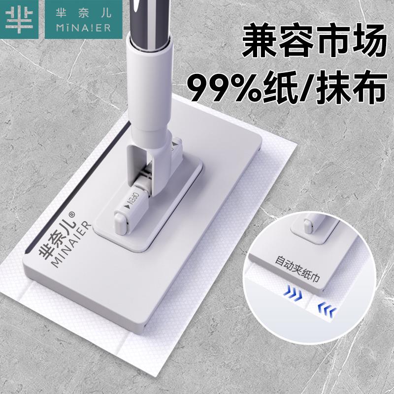 洗脸巾拖把厨房清洁湿巾地板卫生间大扫除家用毛巾拖板新款瓷砖