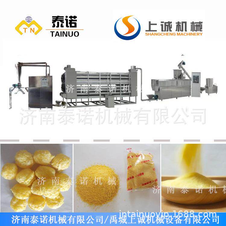 膨化玉米粉生产设备玉米饲料挤压膨化机膨化玉米粉机器价格