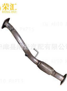 适用现代悦动1.6前节排气管 前段消声器  汽车尾节消声器 伊兰特