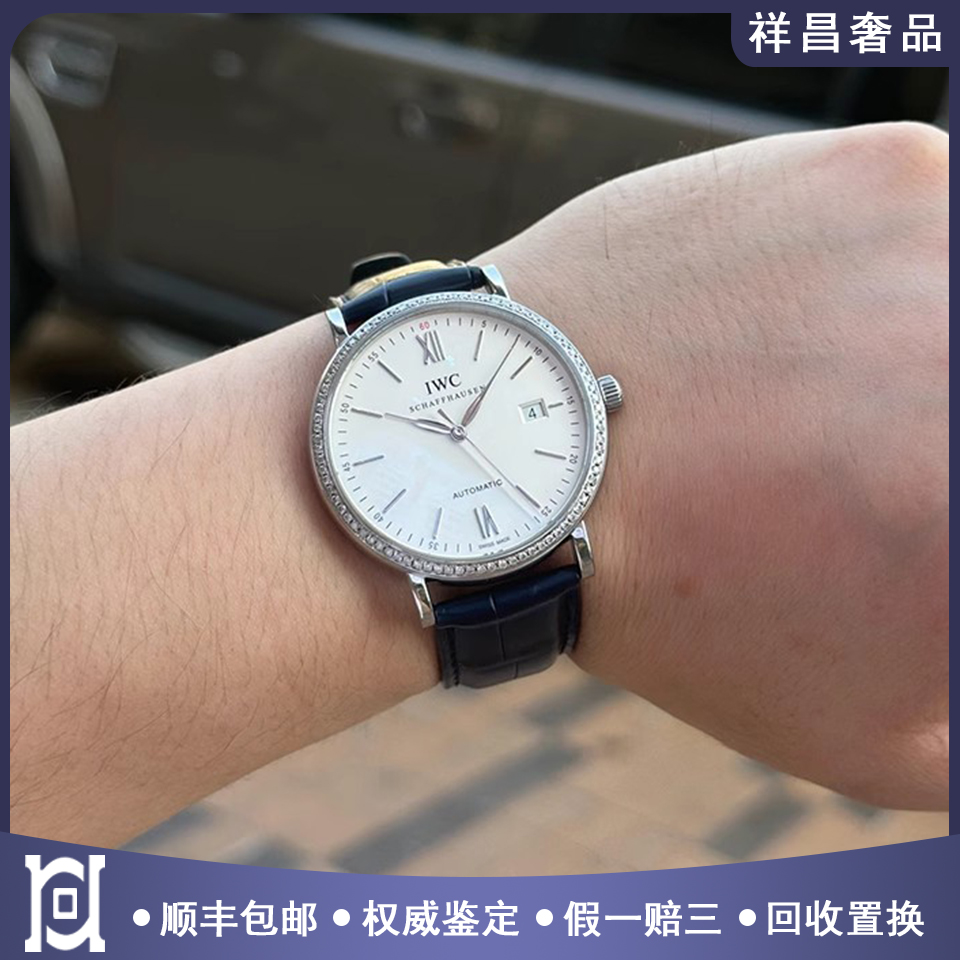 万国柏涛菲诺40mm精钢后钻98新正品自动机械皮带男士手表IW356501