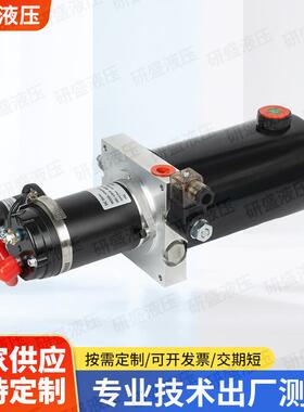 盘车动力单元运叉车动搬SAR车直流单作用力单元托24V48V液压阀齿