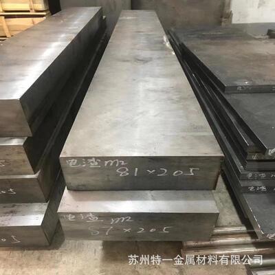 现货M2棒高速精钢厚薄板m2DXH工具钢光圆拉圆零切M2光板交货