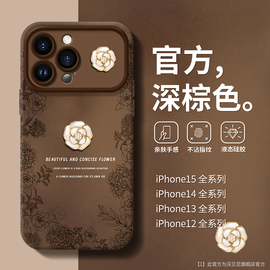 国潮适用苹果15手机壳原创雕花iphone14pro镜头全包13promax硅胶软壳12/11pro高级感15plus超薄防摔情侣