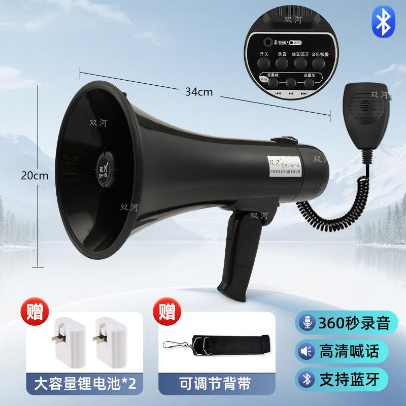 兄弟手持喊话器迷你上课小喇叭车载促销高音玩具导游外扩耳麦卖货