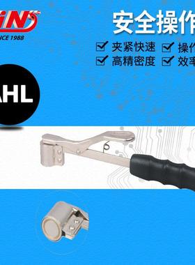精展销售54873操作器AHL AHL-A/BC