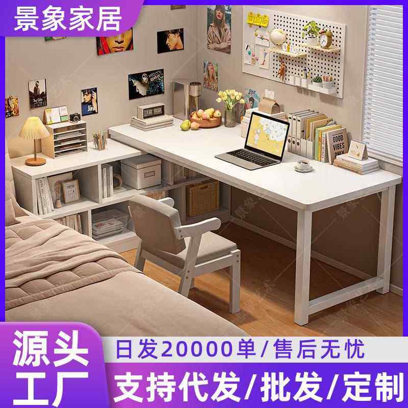 书桌书柜一体式家用现代简约学生卧室学习写字台多功能办公电脑桌