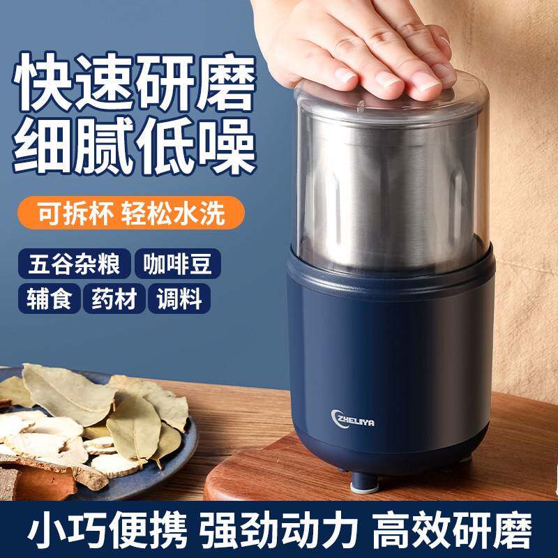 电动研磨机打粉咖啡不锈钢家用粉碎机五谷杂粮干磨打碎磨粉机静音