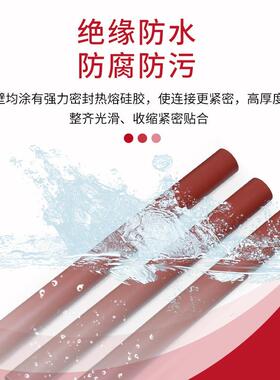 【万协】10K高V压热缩电缆终端户内外单三芯电缆附件25-50m头m²