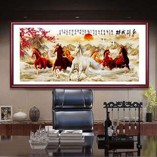 八骏图挂画办公室励志公司中式客厅字画带框马到成功水墨国画牌匾
