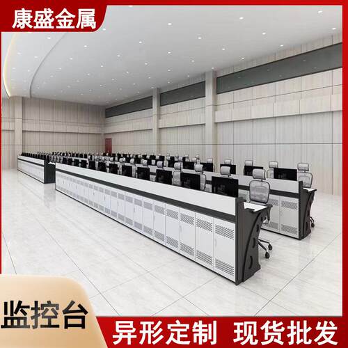 厂家网络监控电视墙网络机柜控制台调度台指挥中心工作台