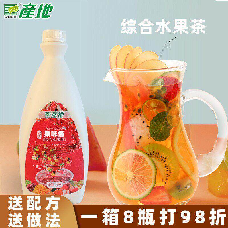上海产地综合水果茶酱浓缩果汁浓缩果味饮料茶连锁品牌奶茶店使用