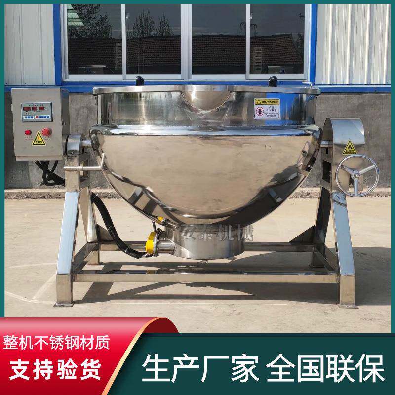 电加热猪头肉煮锅肉食加工蒸汽加热夹层锅学校食堂用大型蒸煮锅