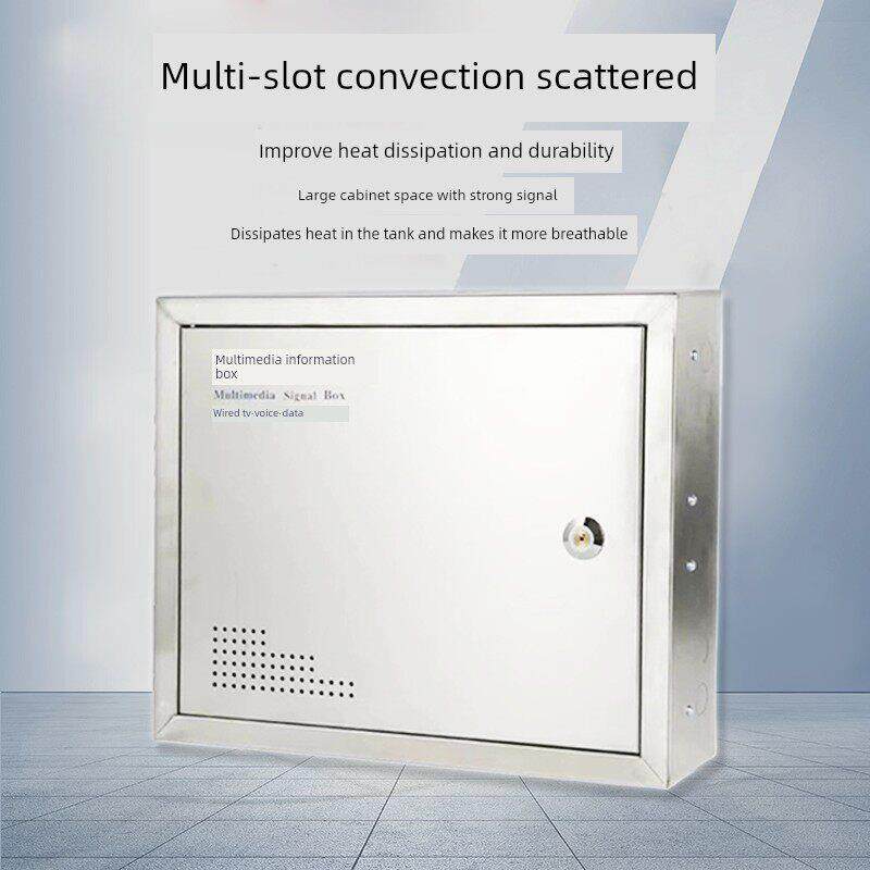 表面安装不锈钢弱电箱家用隐藏式多媒体信息箱室内光纤入口接线盒