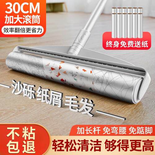 粘毛器滚筒长杆滚刷猫替换大黏沾床上扫地板灰尘吸头发神器可撕纸