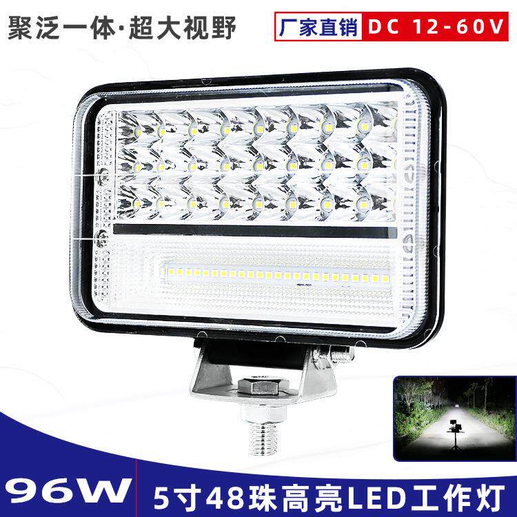 24V超亮大视野挖掘机大臂灯12V工具箱灯工程机械改装LED照明