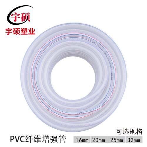 水管PV软管淋浴塑01料水平管防蛇皮管防防冻给寒水C管物料输冻耐