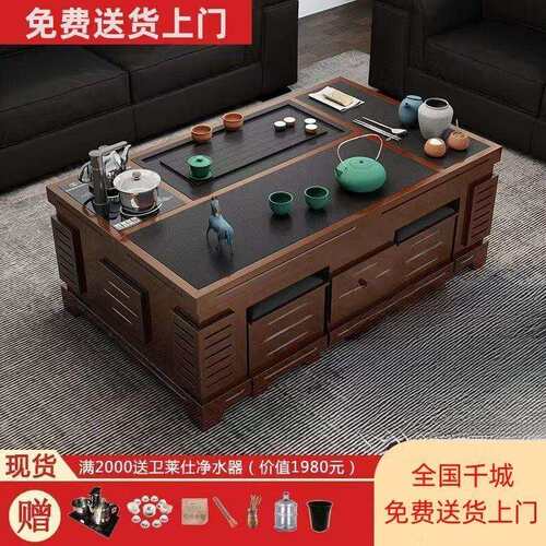 客厅功夫茶几火烧石实木茶桌多功能现代简约组合办公室一件起批