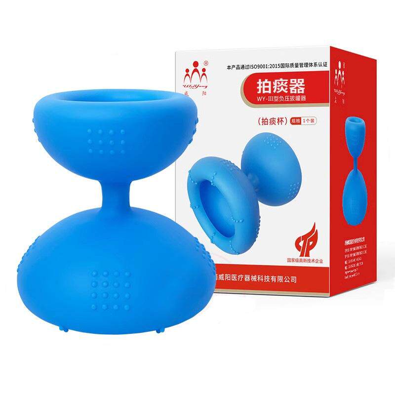 拍痰神器老人咳痰家用扣背拍痰器儿童婴儿拍嗝拍痰杯拍背排痰器