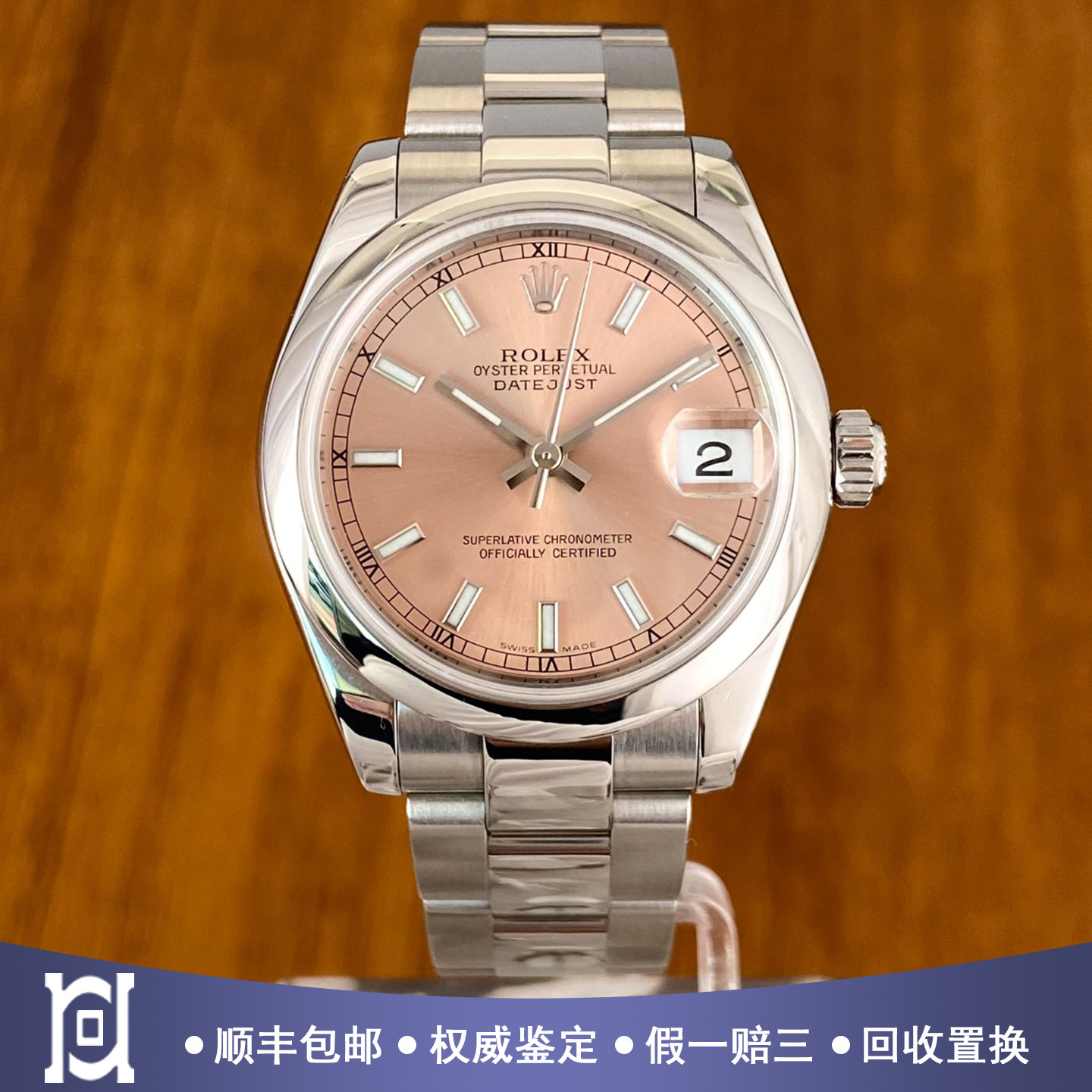 劳力士日志型系列31mm精钢粉盘98新自动机械女士手表m178240-0028