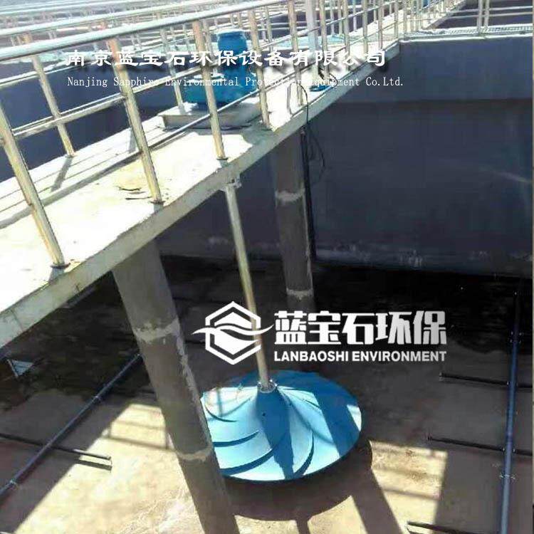 伞型双曲面立式搅拌机 干式双曲面搅拌机含底座机架蓝宝石厂家