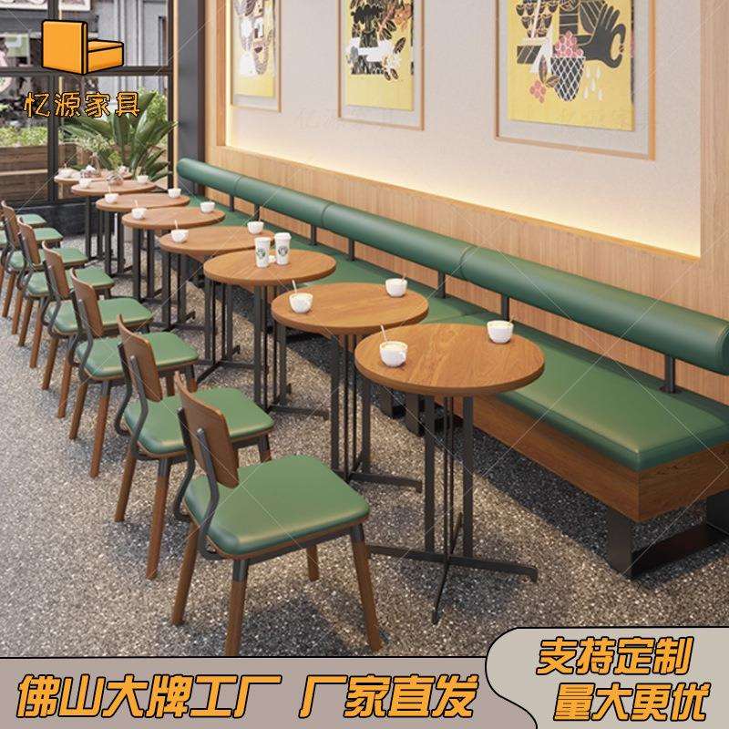 北欧咖啡厅沙发商用休息区洽谈书吧餐饮店甜品奶茶店休闲实木桌椅
