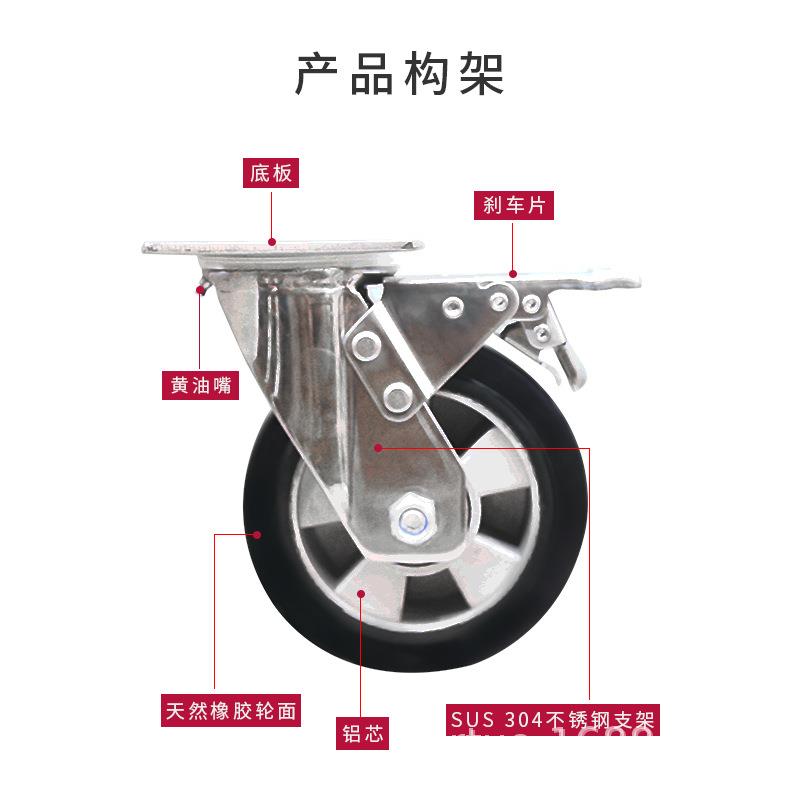 重型不锈钢304橡胶渔轮刹车轮防锈961轮子业业工业化工市推车场脚