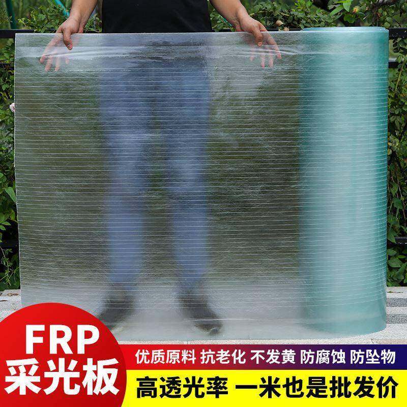 阳光板采光板透明耐力板树脂纤维塑料板房大棚雨棚玻璃彩钢瓦平板,居家日用,雨棚,淘宝优惠券,粉丝福利购,淘宝优惠卷