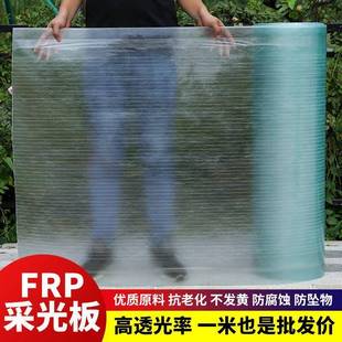 阳光板采光板透明耐力板树脂纤维塑料板房大棚雨棚玻璃彩钢瓦平板