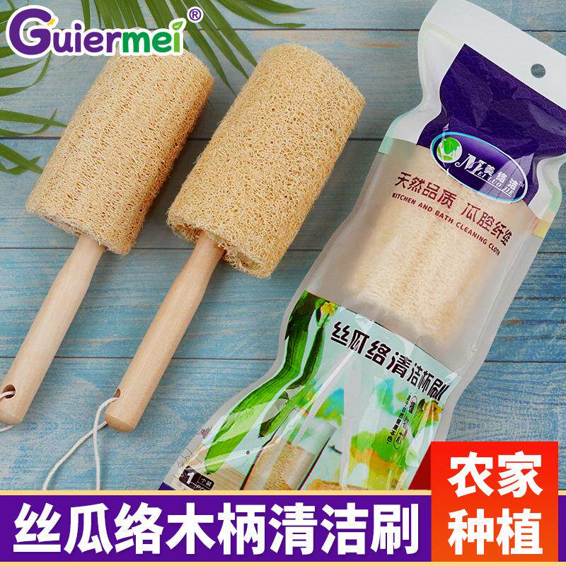 绿色丝瓜络洗杯刷厨房家用清洁刷锅刷实木手柄洗杯子刷子老丝瓜瓤