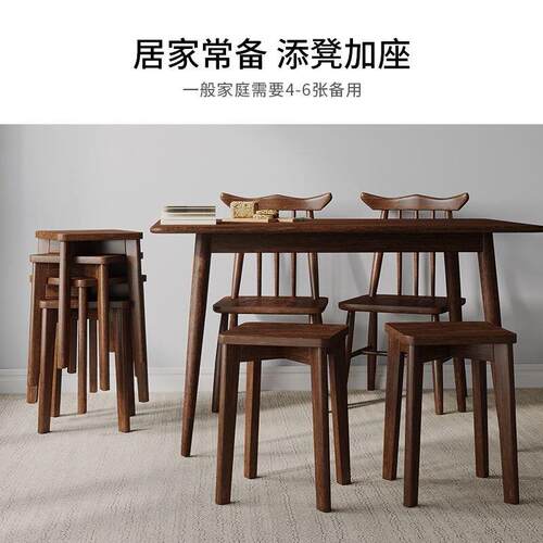 方凳餐椅家用凳子实木椅子现代简约餐桌凳久坐舒服可叠放餐凳舒适