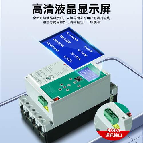 开BAP关电流动1作断路器自动测量YM1L-J2Z5MY/3P+N三相四线漏电保