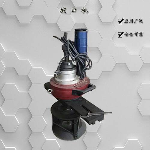 内涨式圆管坡口机平口钢管铣边机手持不锈钢电动管道倒角机