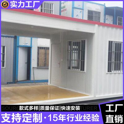 广州保安岗亭厂家 值班室 门禁亭 彩钢岗亭