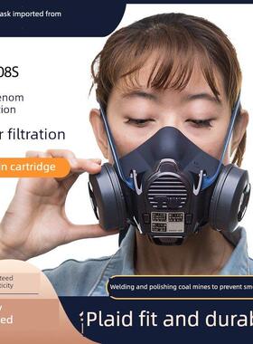 日本重松Tw08S透光罩防尘、防爆焊接漆甲醛雾硅酮男、女化工