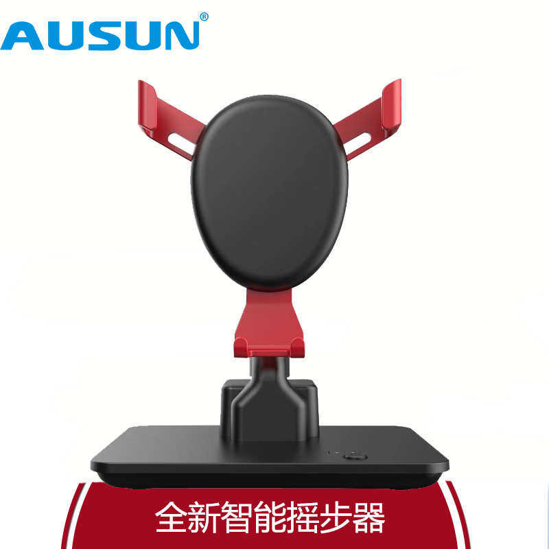 手机摇步器手机刷步器摇步器自动摇步数刷步器步数一起来捉妖