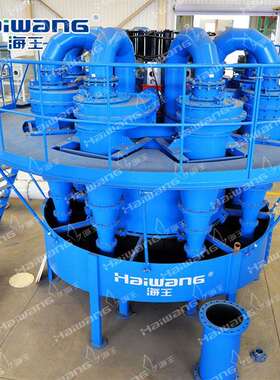 新新海王泥浆净化旋流器组盾构泥水分离系统旋流器DN50旋流器