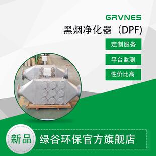 4寸法339兰口不锈钢壳体业黑烟净化器接物理过滤器除尘器工虑筒