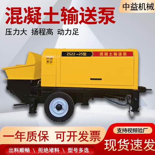 二次结构柱上泵柴电动浇筑细143石砂浆料机泵大功率油混凝土输送