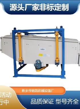 珍珠产KWY岩方形摇摆筛厂家大砂量制砂线压裂筛选机石砂筛英分机