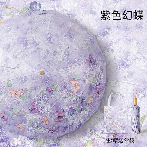 新中式水墨彩胶全遮手动金杆加厚加大加固防晒抗UV晴雨两用伞
