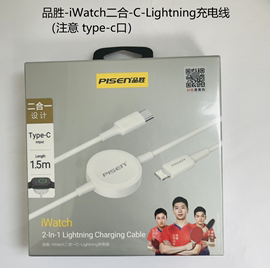 品胜手表无线充电器适用于苹果iwatch7654321代se磁吸无线s8充电底座type-c快充便携充电器