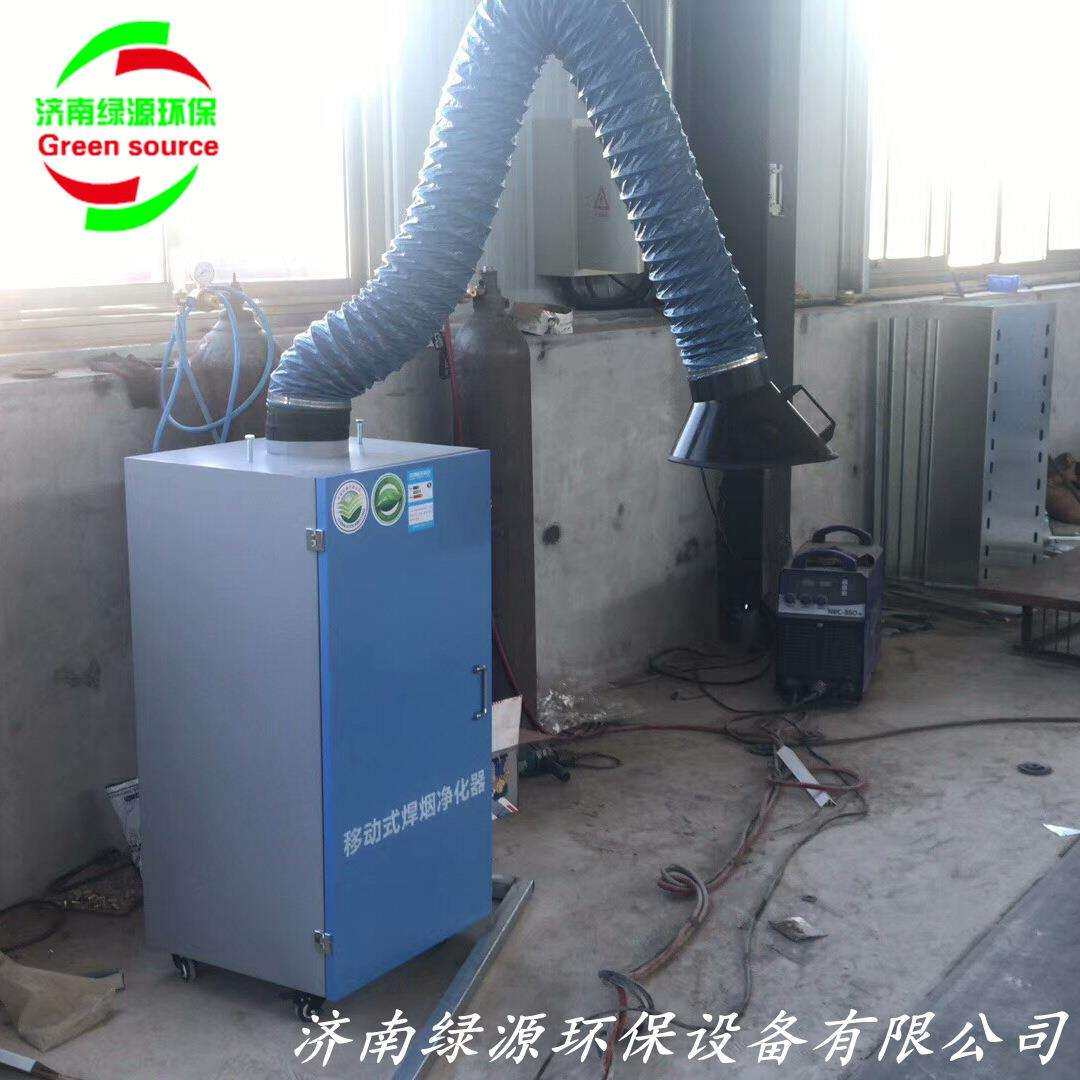 电焊焊烟净化器除尘器车间设备移动焊烟机净化空气无尘