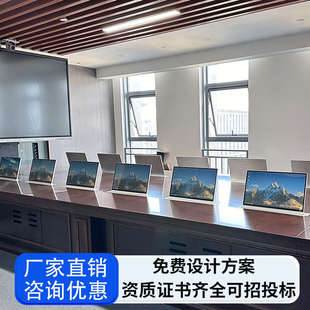 君南会议桌面升降显示器液晶同屏无纸化办公会议系统软件平板电脑